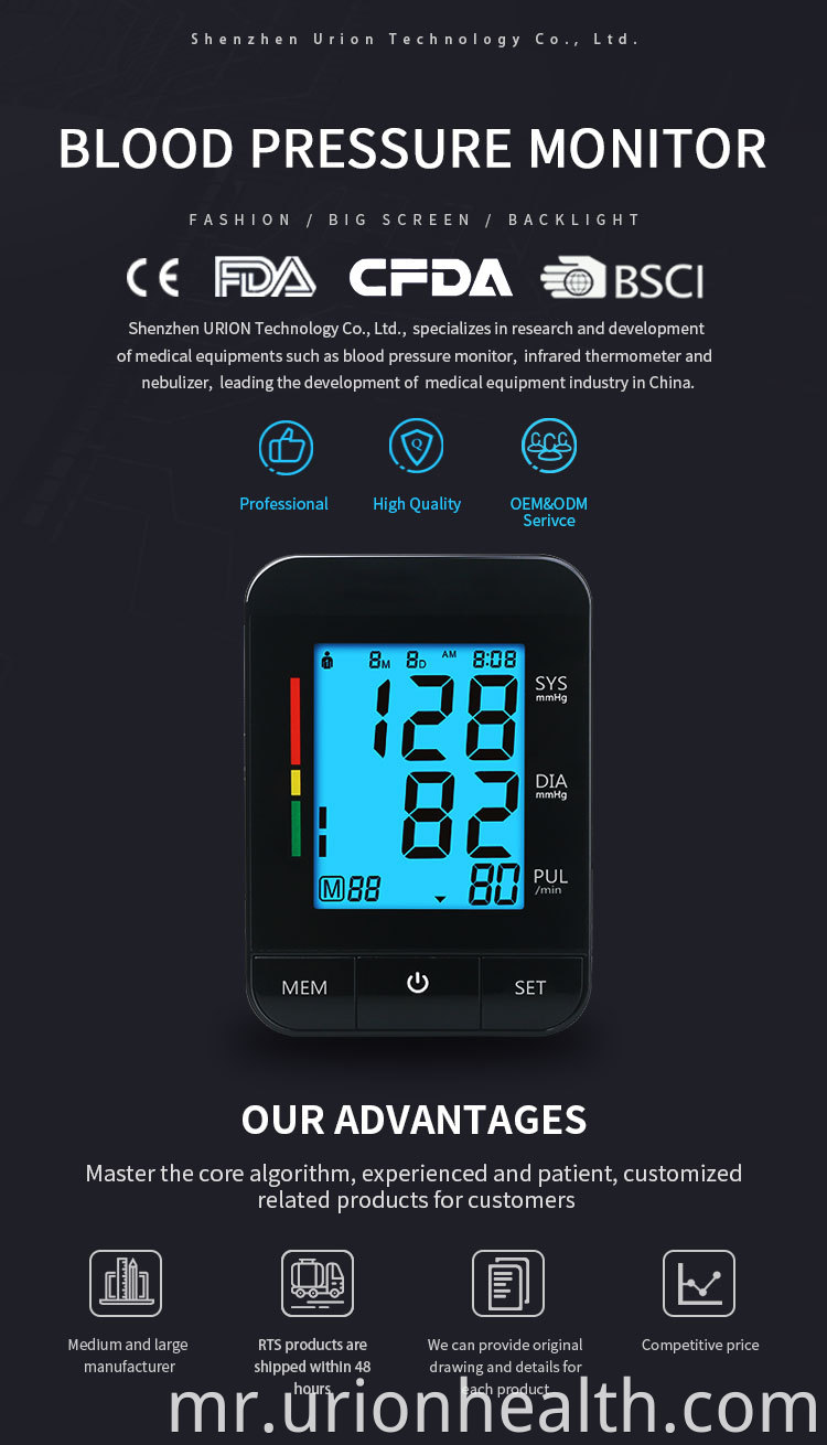 Bp Monitor FDA